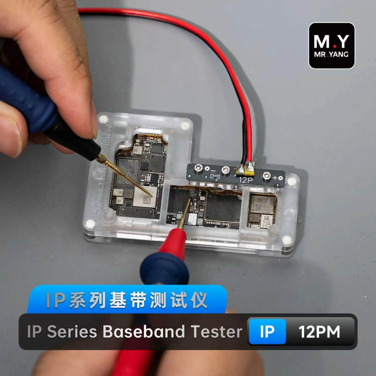 M.Y IP 12-17PM Serisi Baseband - Screen Alignment Tool incelemesi ve fiyatı